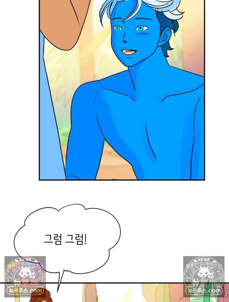 RAINBOW 27화． 싫어． 75