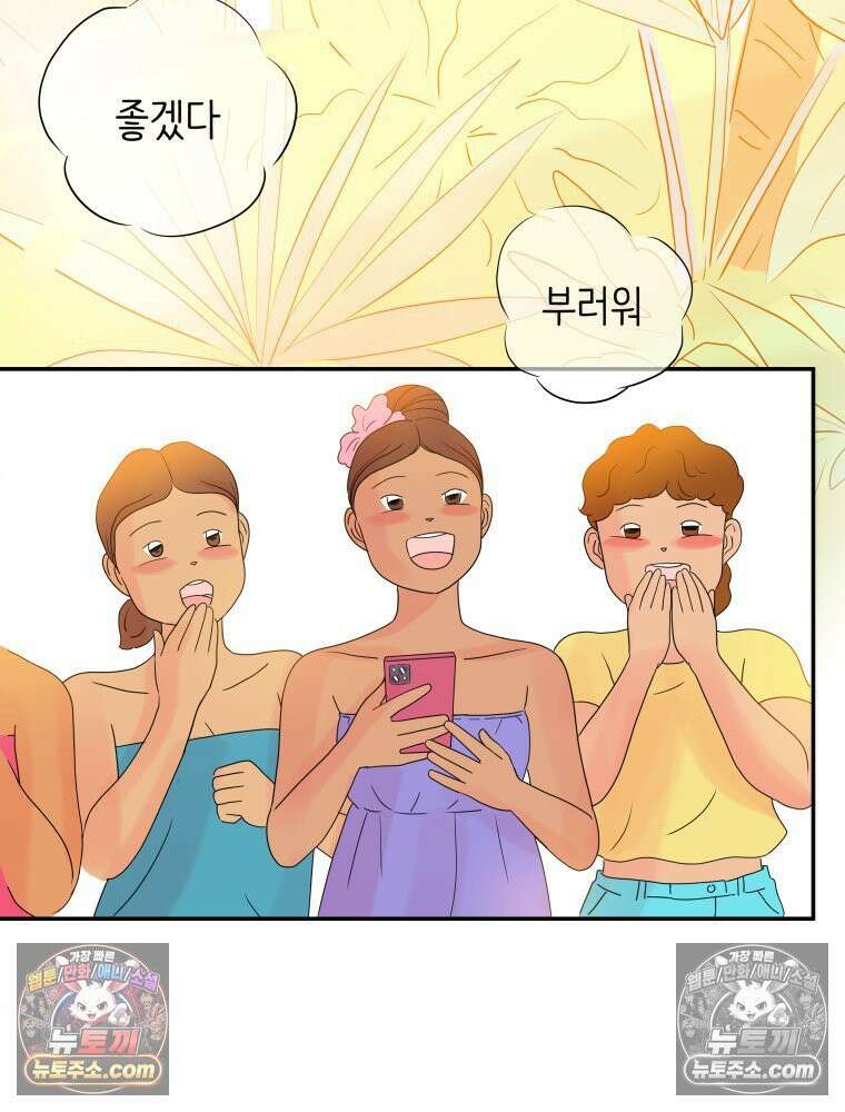 RAINBOW 27화． 싫어． 114