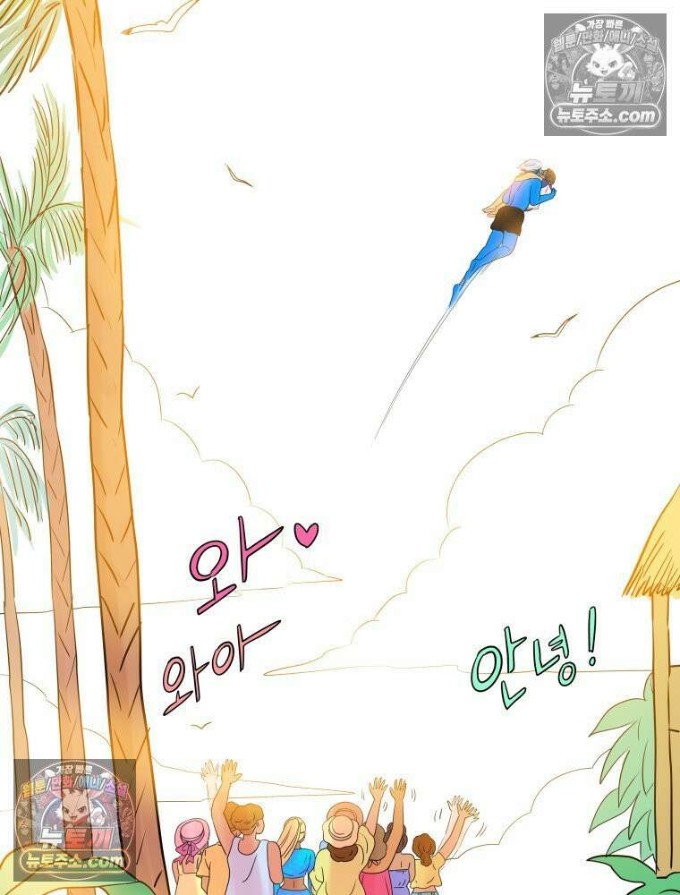 RAINBOW 27화． 싫어． 129