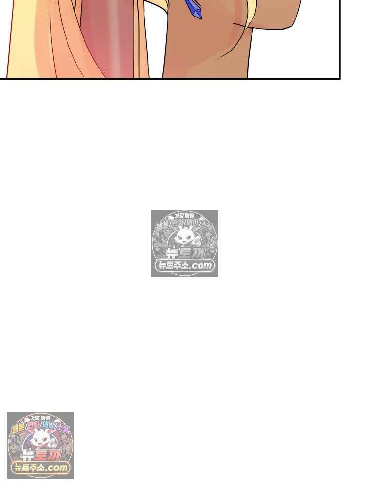 RAINBOW 27화． 싫어． 134