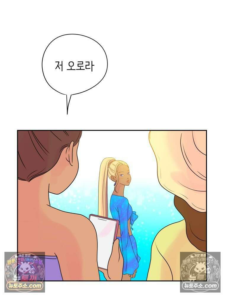 RAINBOW 27화． 싫어． 135