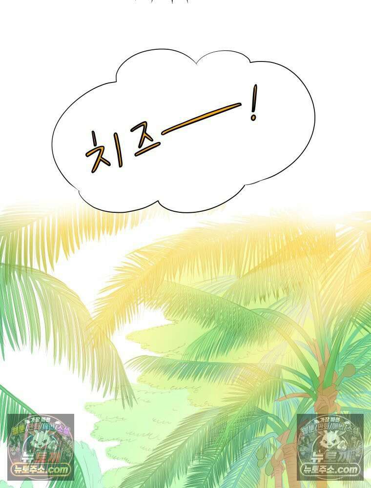 RAINBOW 27화． 싫어． 139