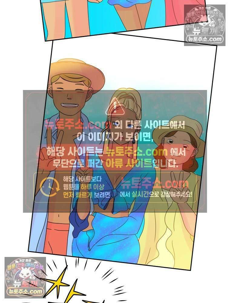RAINBOW 27화． 싫어． 142