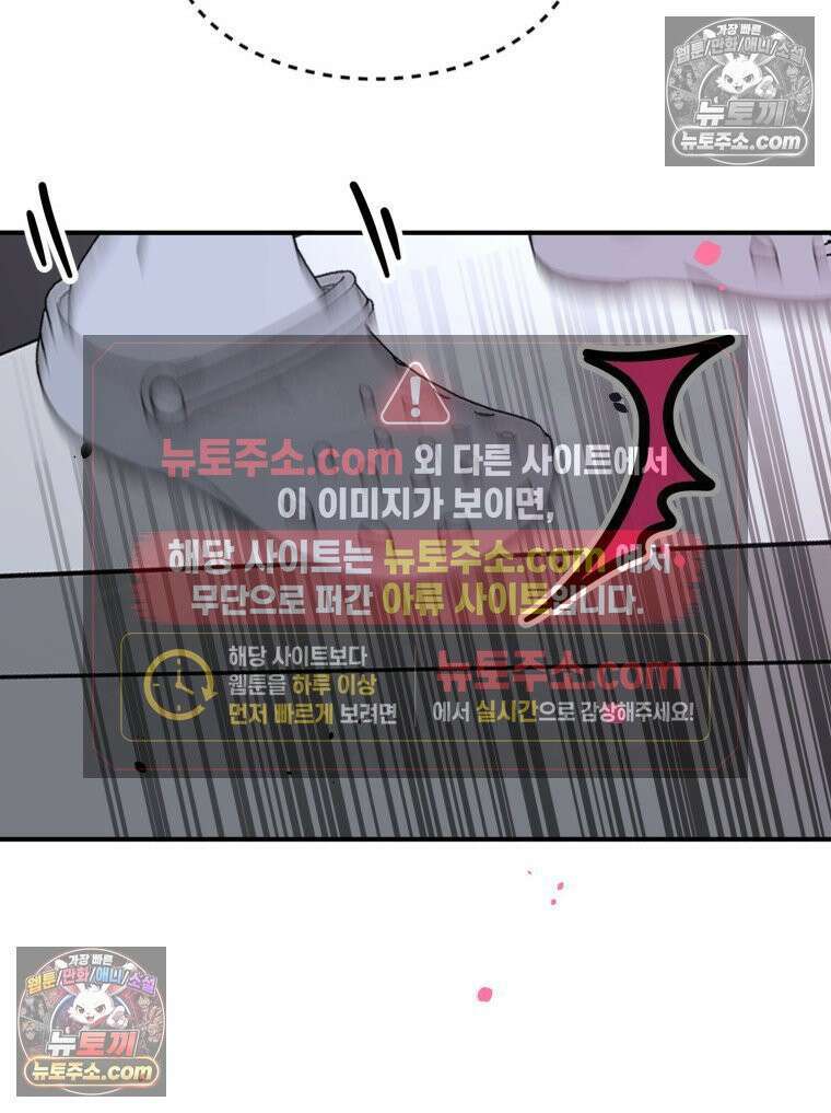 서른하나 고．독．사 그녀들 106화 20