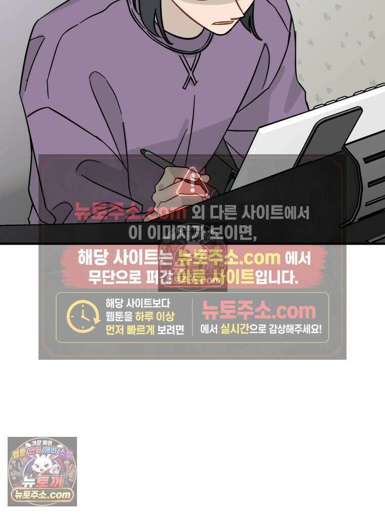 서른하나 고．독．사 그녀들 106화 34