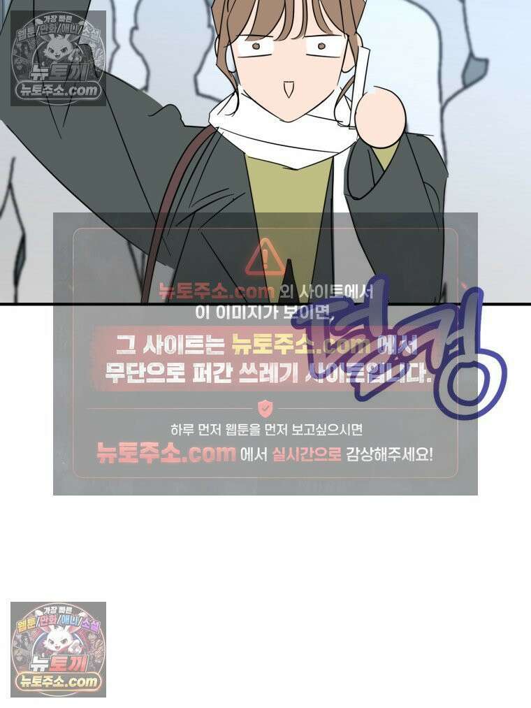 서른하나 고．독．사 그녀들 106화 38
