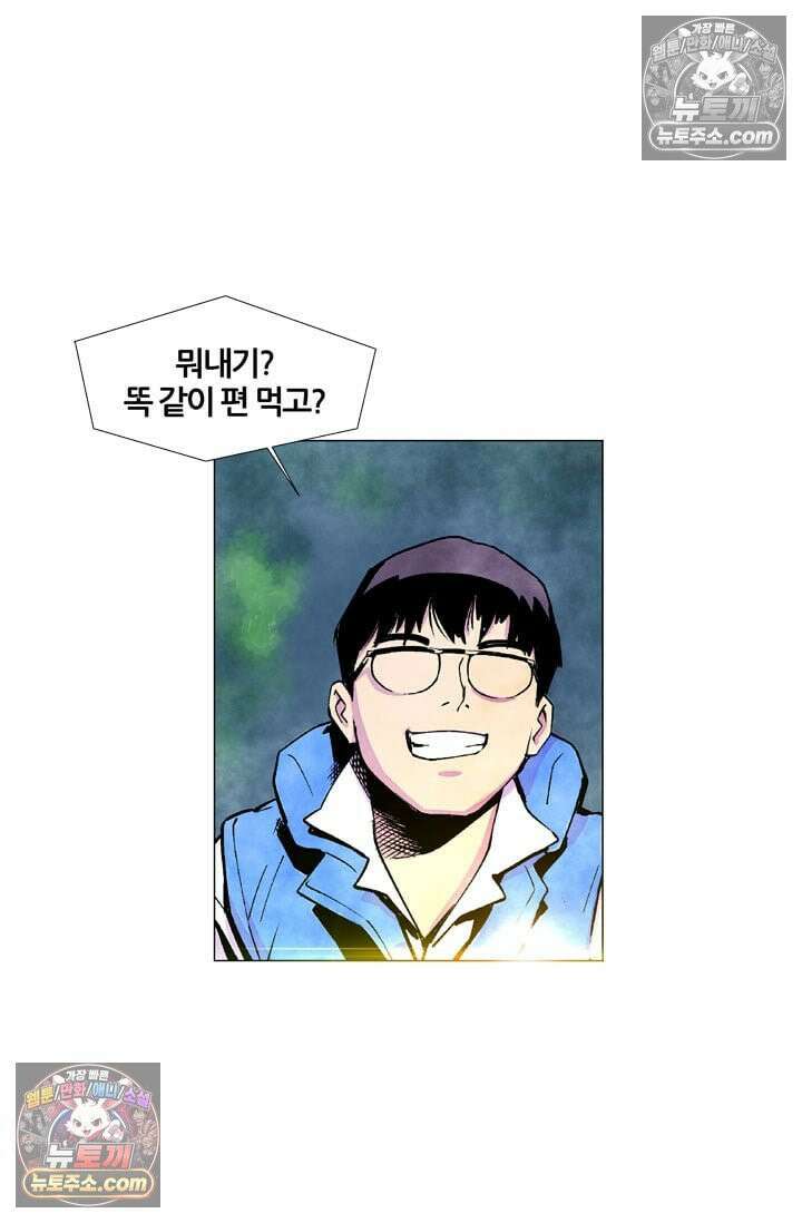 밑밥 [59화] 왕볼락 세마리 2
