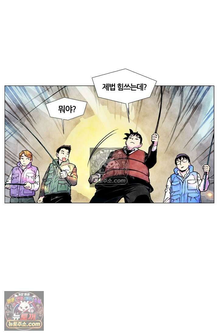 밑밥 [59화] 왕볼락 세마리 8