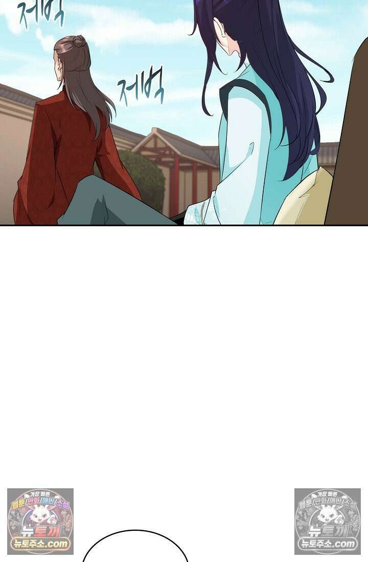 내 소설의 악역이 되다 229화 10