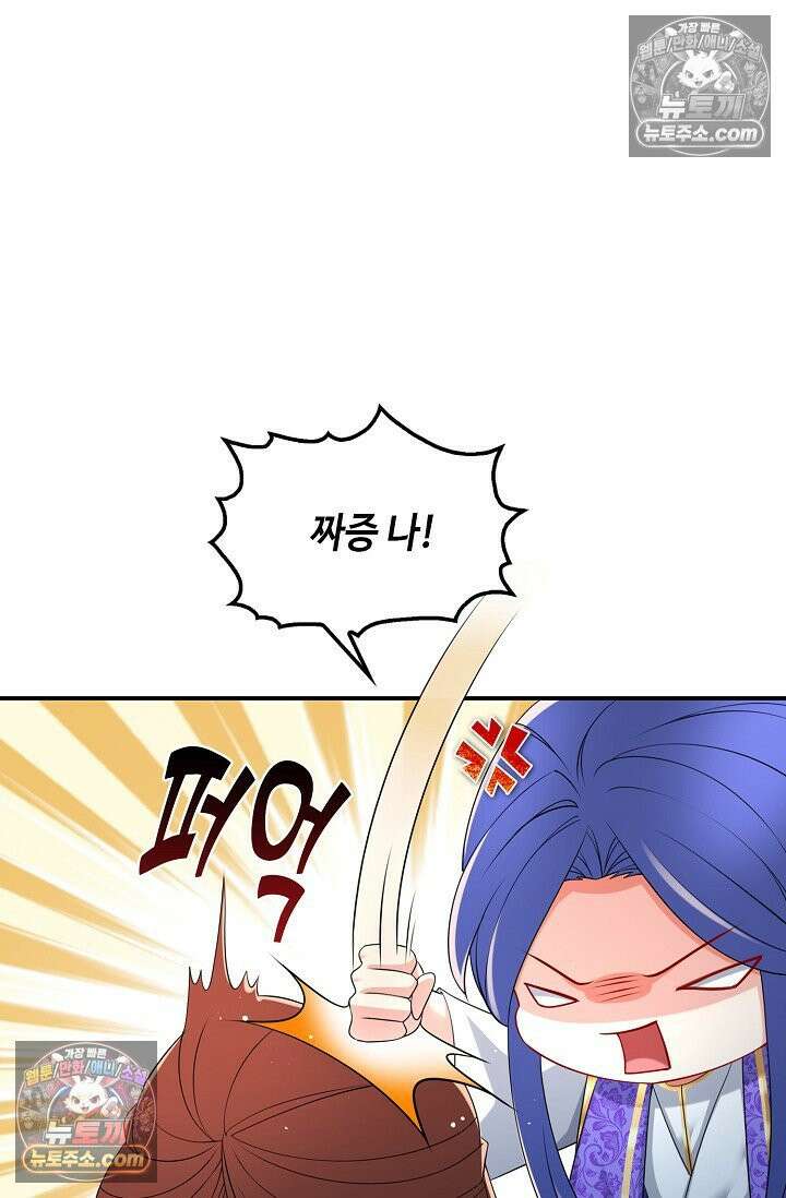내 소설의 악역이 되다 229화 31
