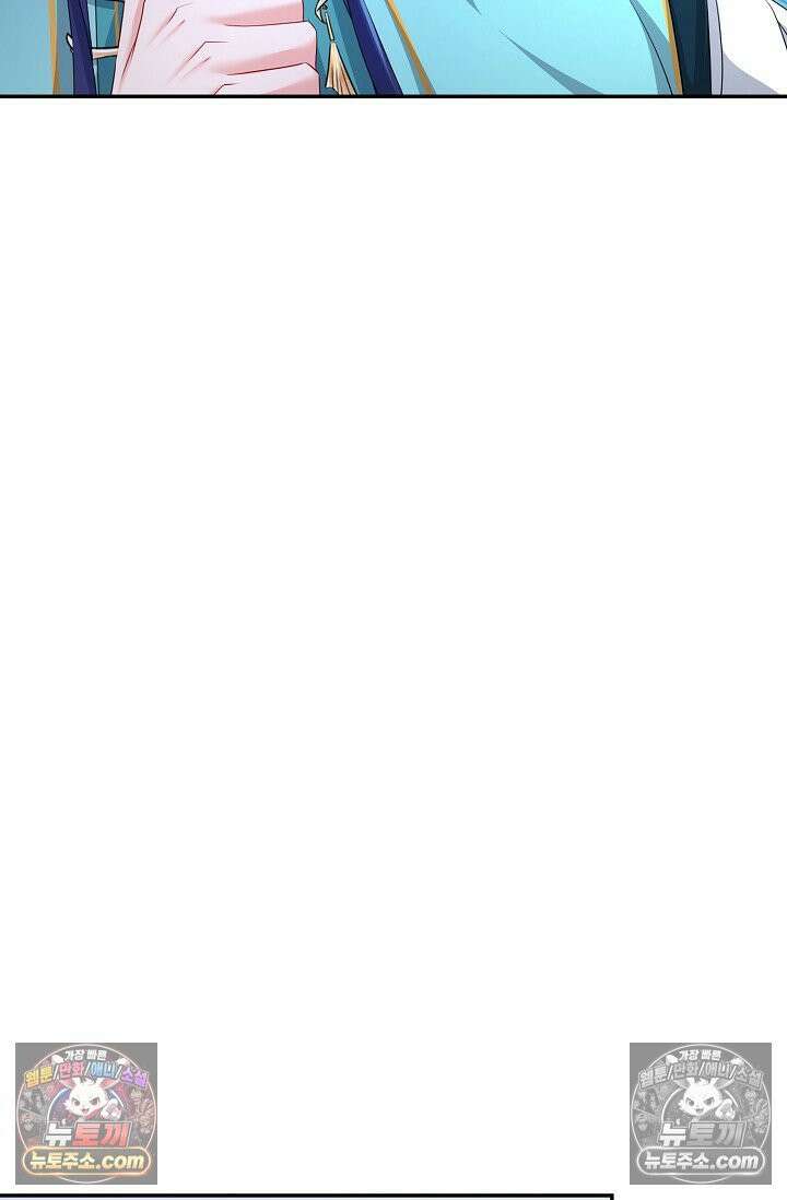 내 소설의 악역이 되다 229화 79