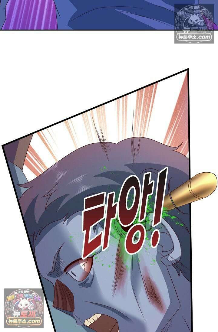 내 소설의 악역이 되다 232화 73