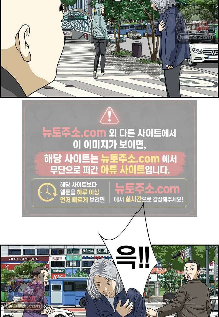 달마부장 시즌2 32화 생명의 무게 5