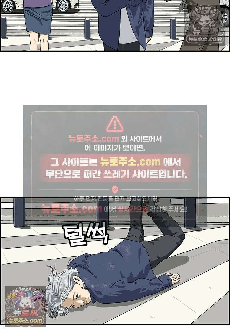 달마부장 시즌2 32화 생명의 무게 6