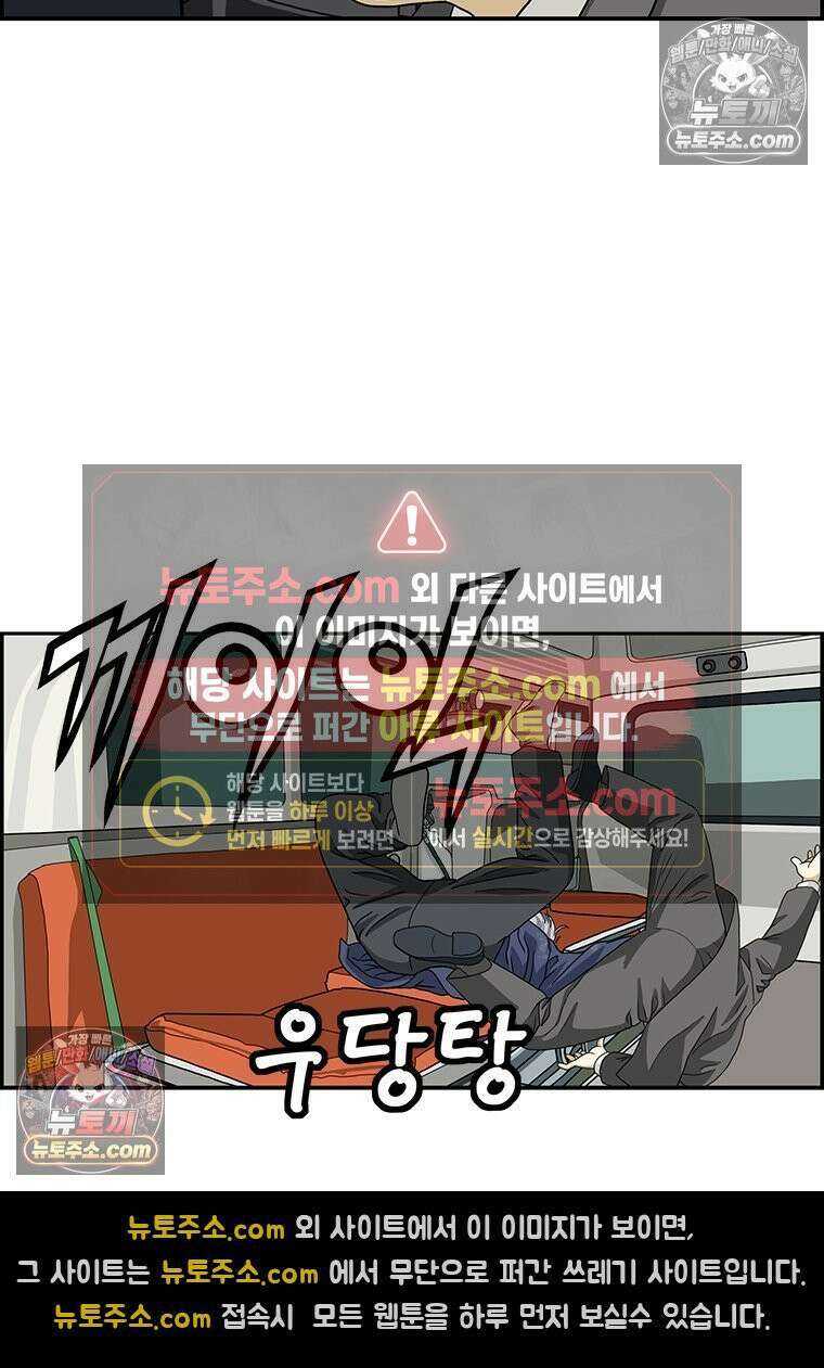 달마부장 시즌2 32화 생명의 무게 15