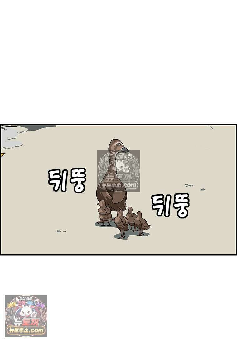 달마부장 시즌2 32화 생명의 무게 16
