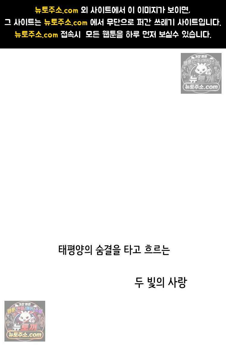 RAINBOW 37화． 그만 할래． 1