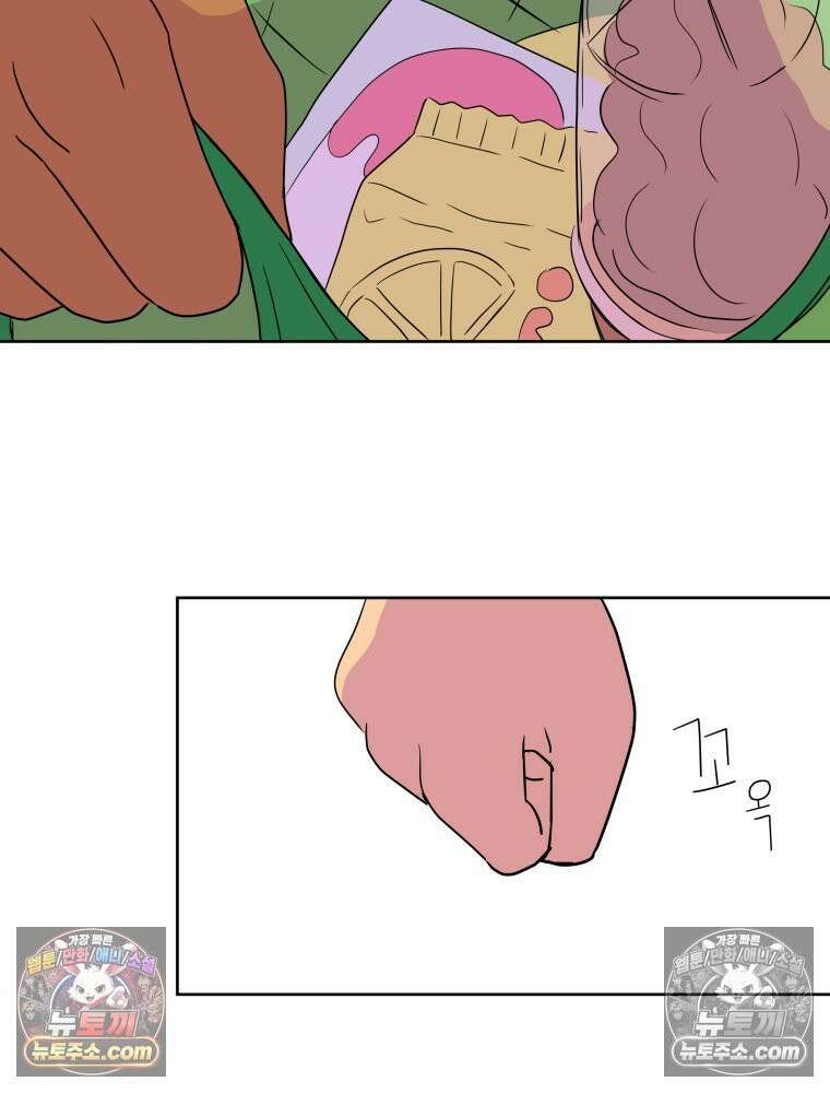 RAINBOW 37화． 그만 할래． 38