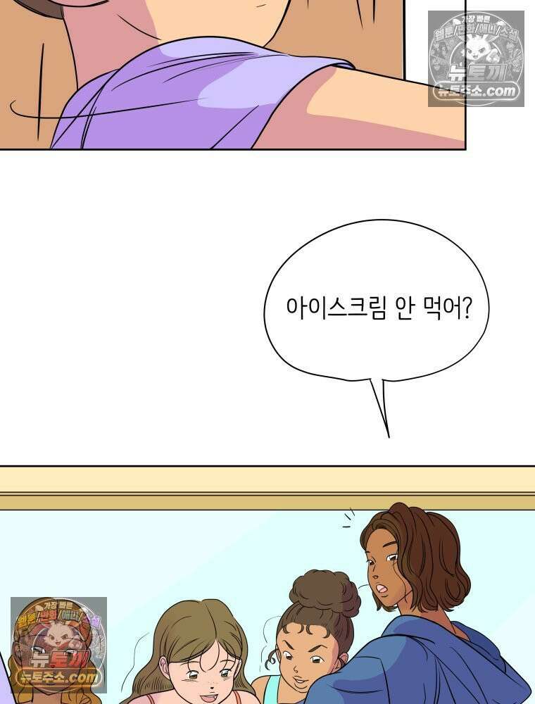 RAINBOW 37화． 그만 할래． 42