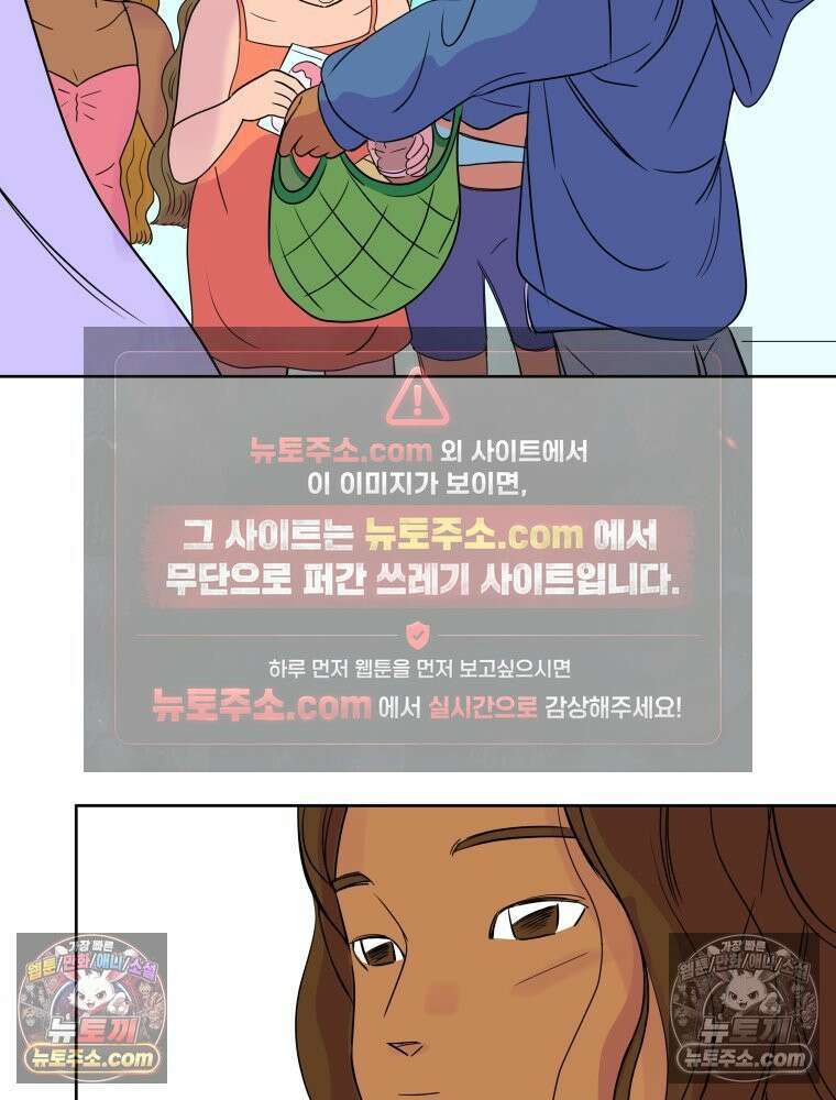 RAINBOW 37화． 그만 할래． 43