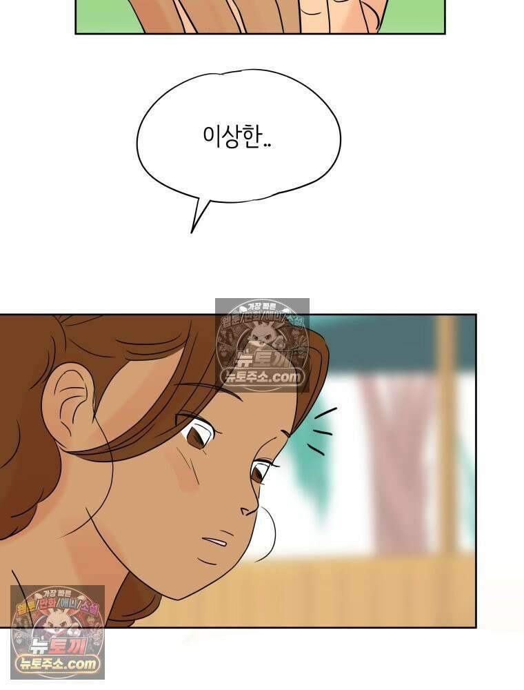RAINBOW 37화． 그만 할래． 48