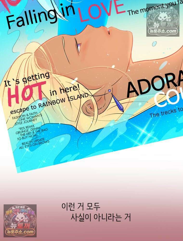 RAINBOW 37화． 그만 할래． 115