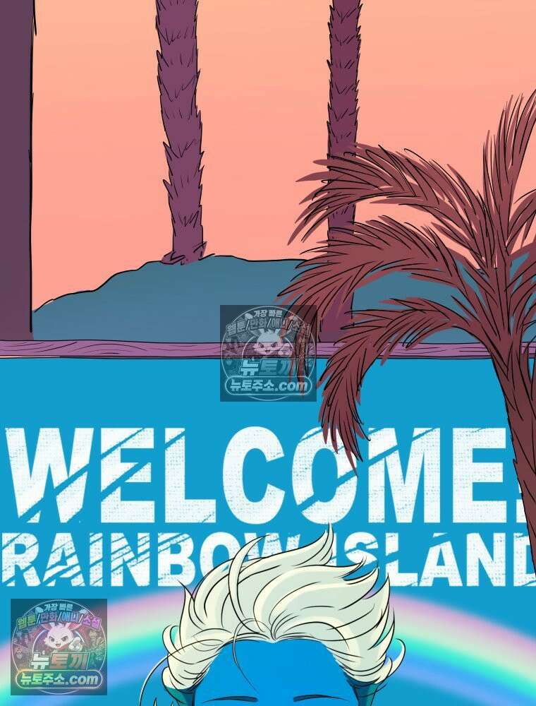 RAINBOW 37화． 그만 할래． 120