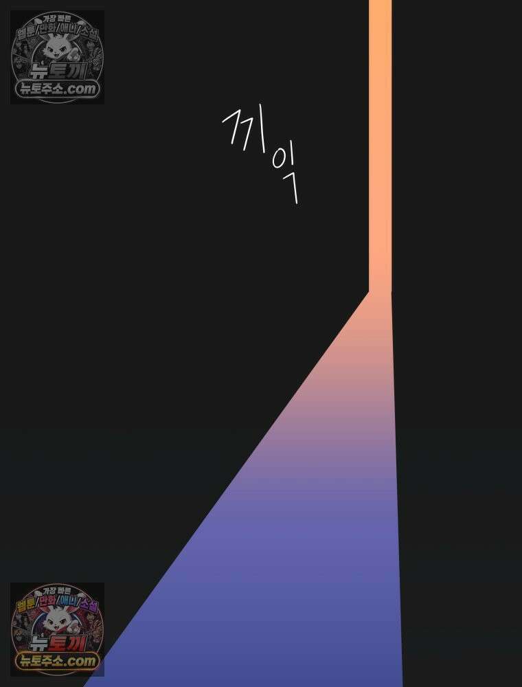 RAINBOW 37화． 그만 할래． 123