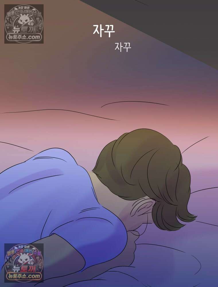 RAINBOW 37화． 그만 할래． 126