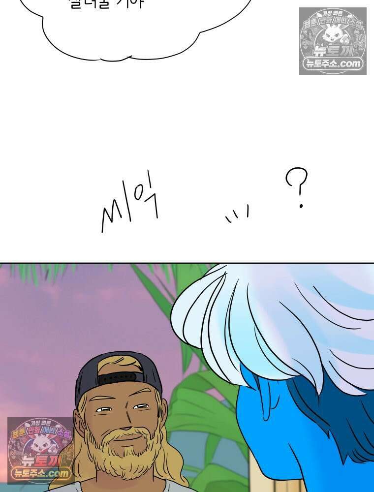 RAINBOW 37화． 그만 할래． 140