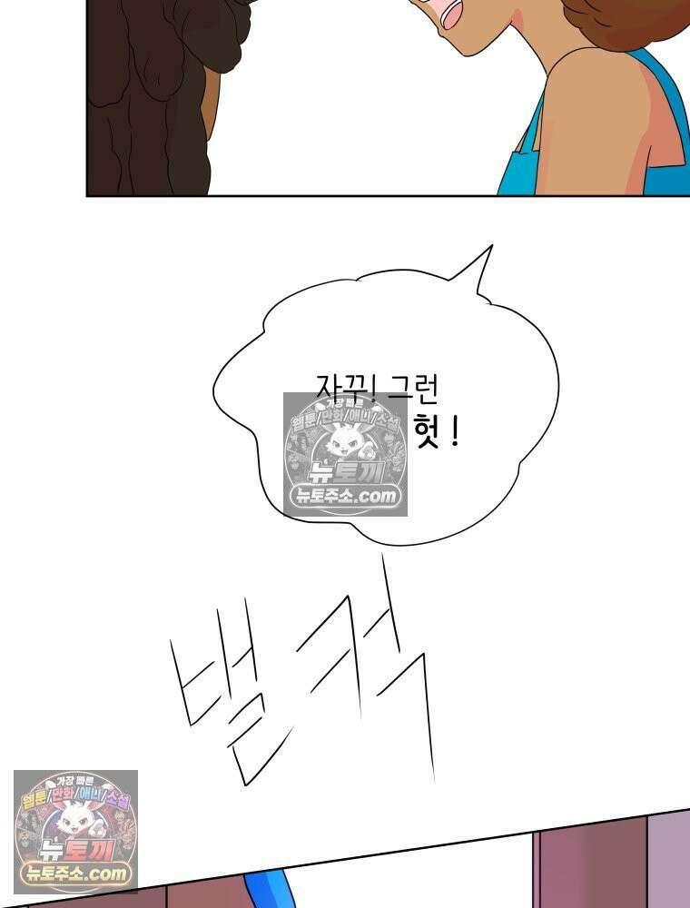 RAINBOW 37화． 그만 할래． 160