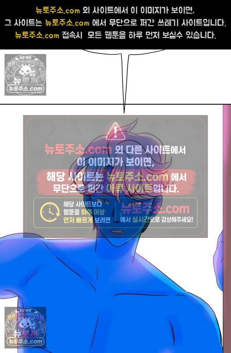 RAINBOW 37화． 그만 할래． 166