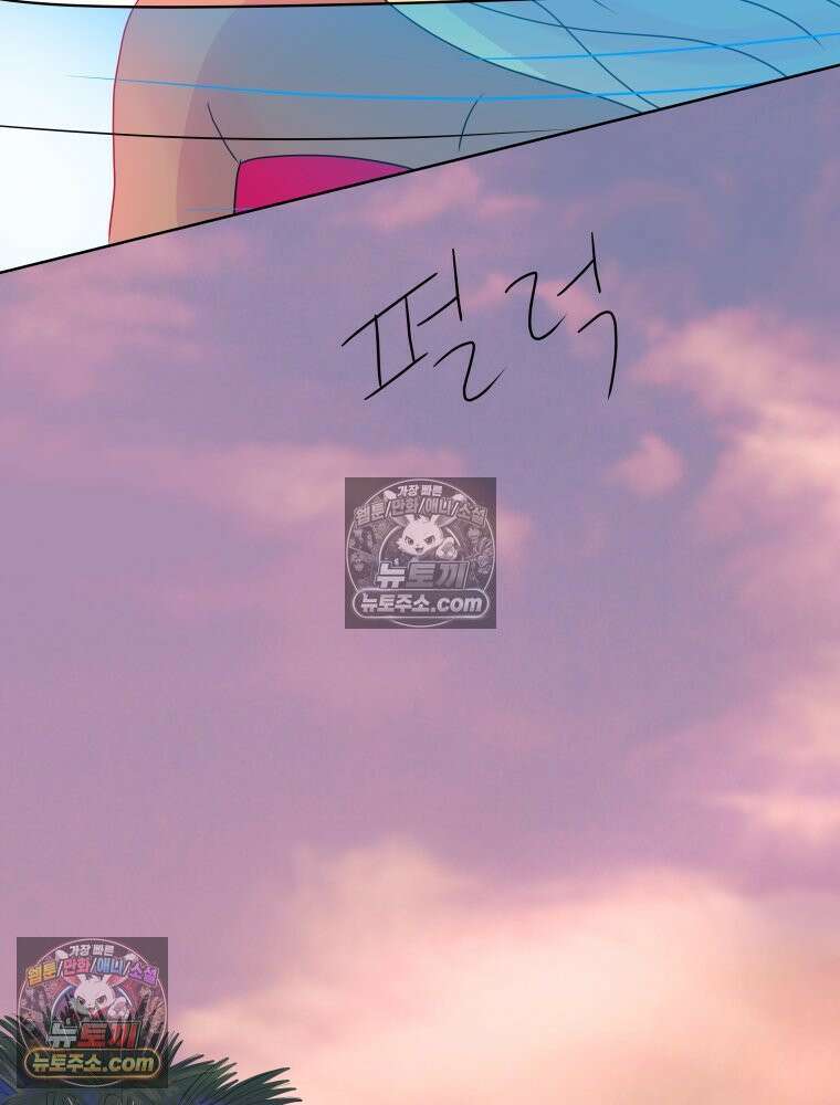 RAINBOW 37화． 그만 할래． 180