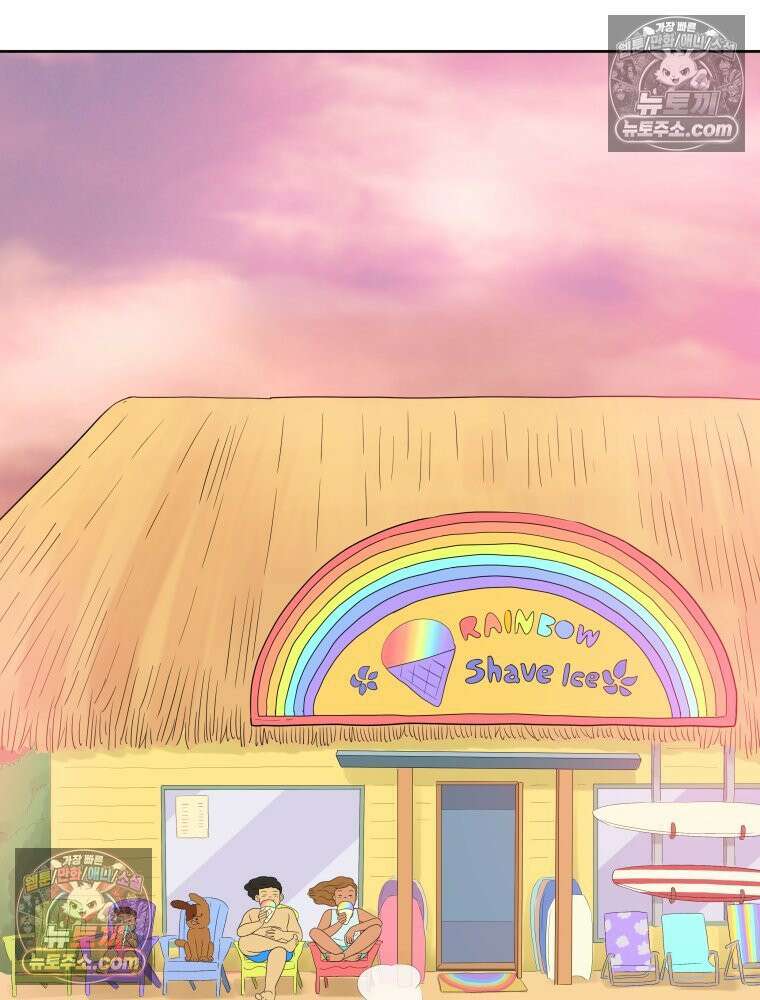 RAINBOW 37화． 그만 할래． 190