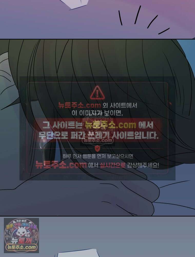 RAINBOW 37화． 그만 할래． 196