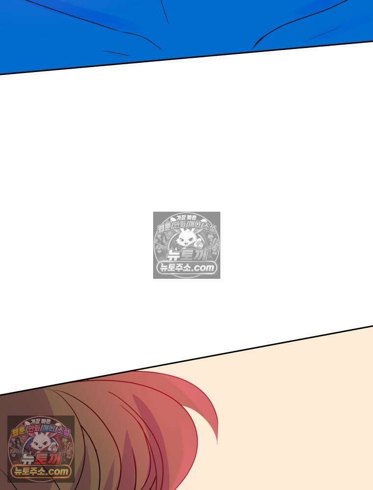 RAINBOW 37화． 그만 할래． 212