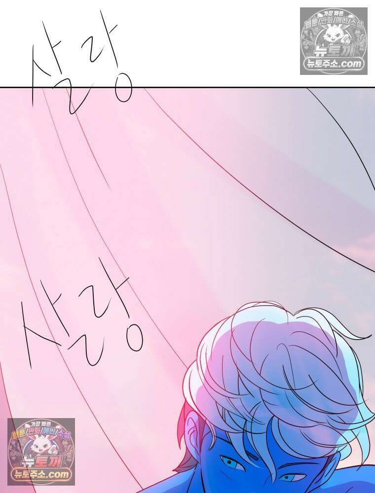 RAINBOW 37화． 그만 할래． 223