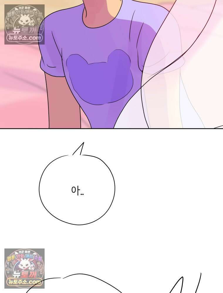 RAINBOW 37화． 그만 할래． 229