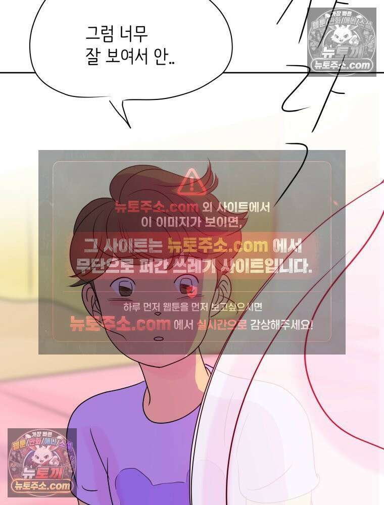 RAINBOW 37화． 그만 할래． 230