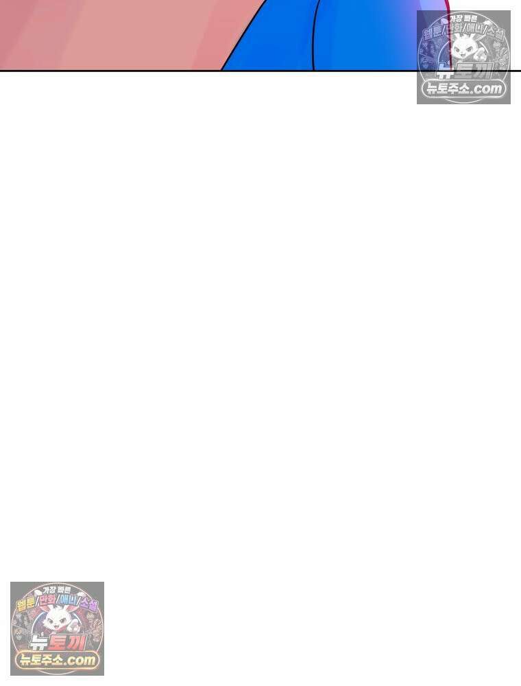 RAINBOW 37화． 그만 할래． 237