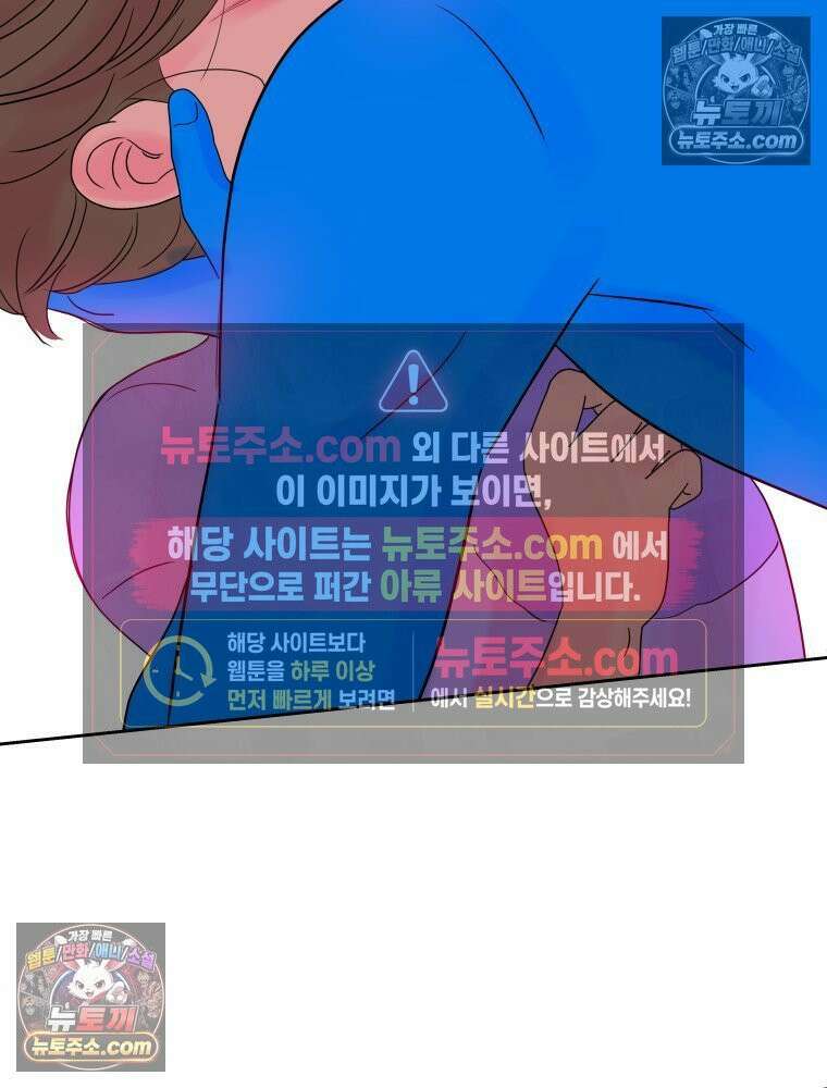 RAINBOW 37화． 그만 할래． 248