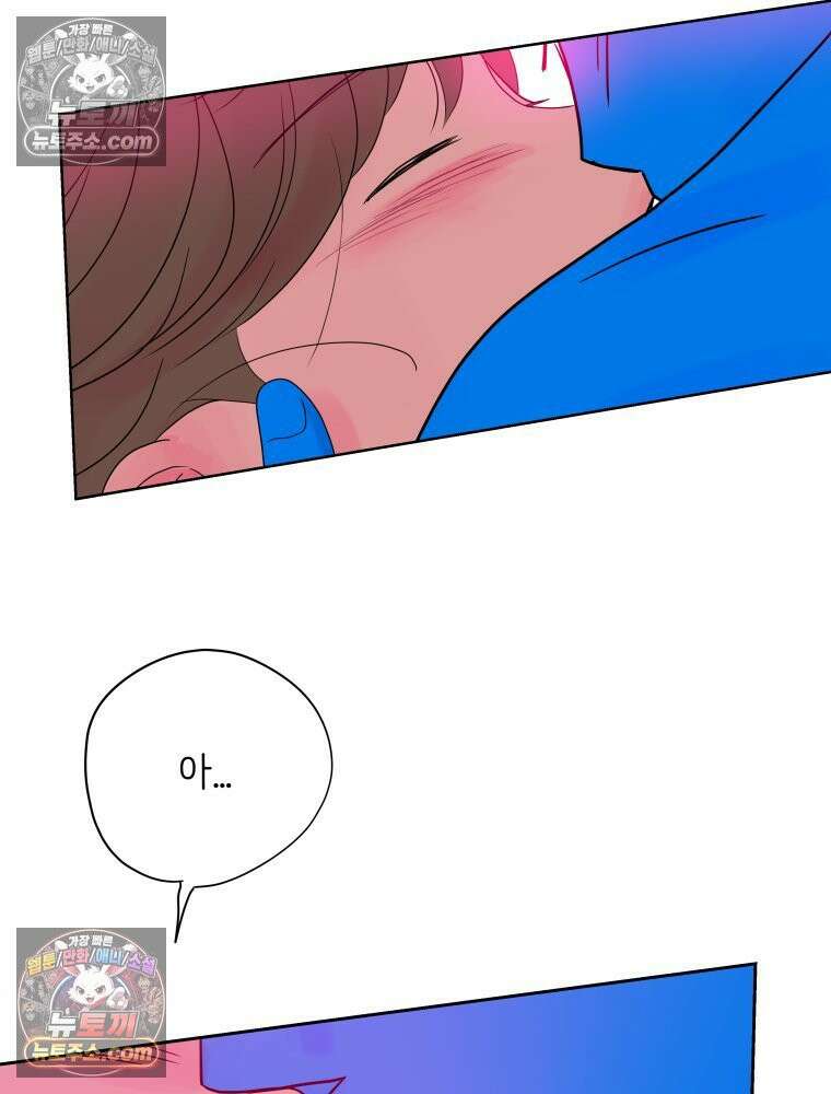 RAINBOW 37화． 그만 할래． 249