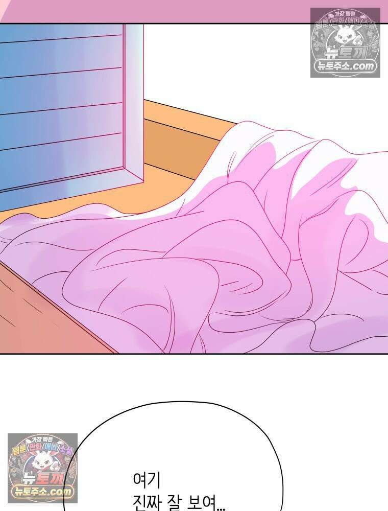 RAINBOW 37화． 그만 할래． 254