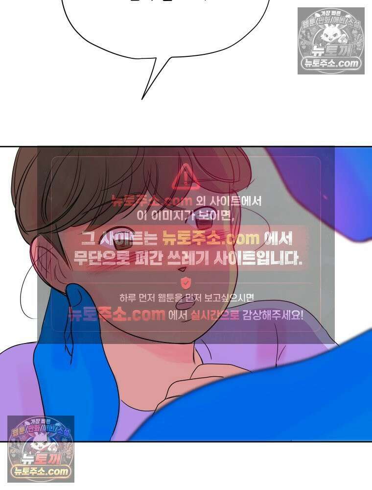 RAINBOW 37화． 그만 할래． 255