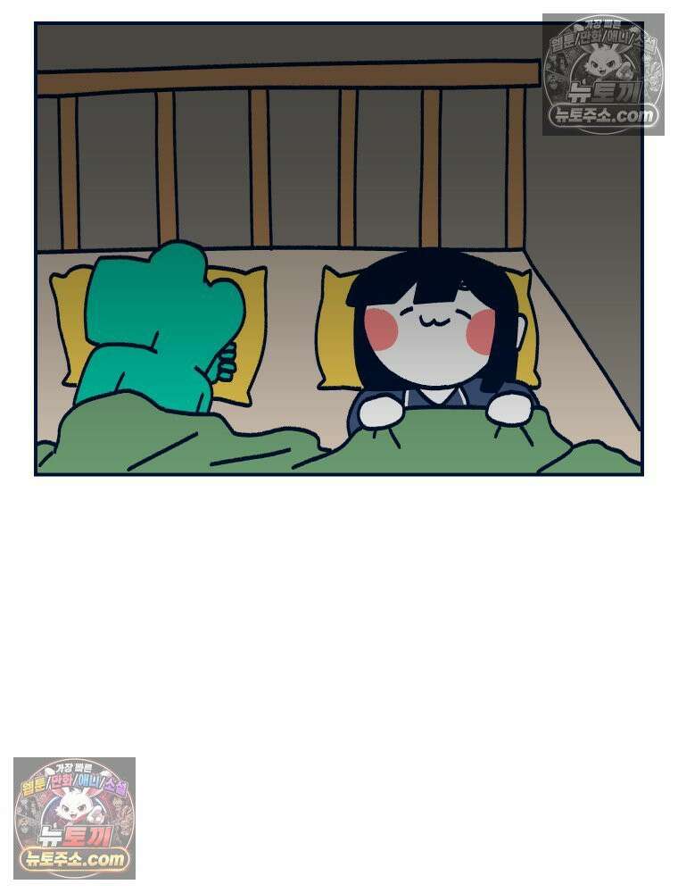 슬프게도 이게 내 인생 시즌4 72화 잠과의 사투 9