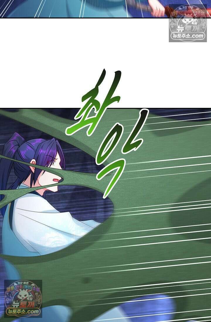 내 소설의 악역이 되다 242화 68