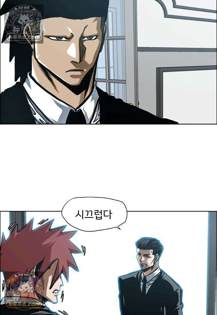 시크릿 패밀리 17화 15