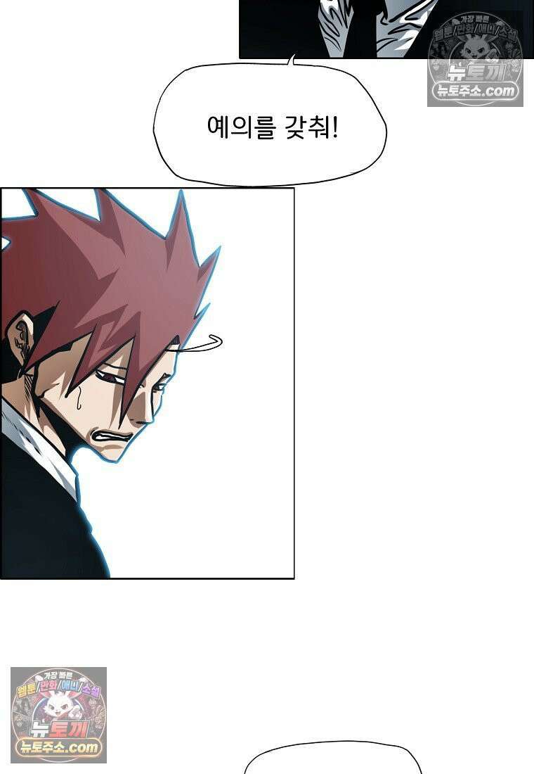 시크릿 패밀리 17화 17