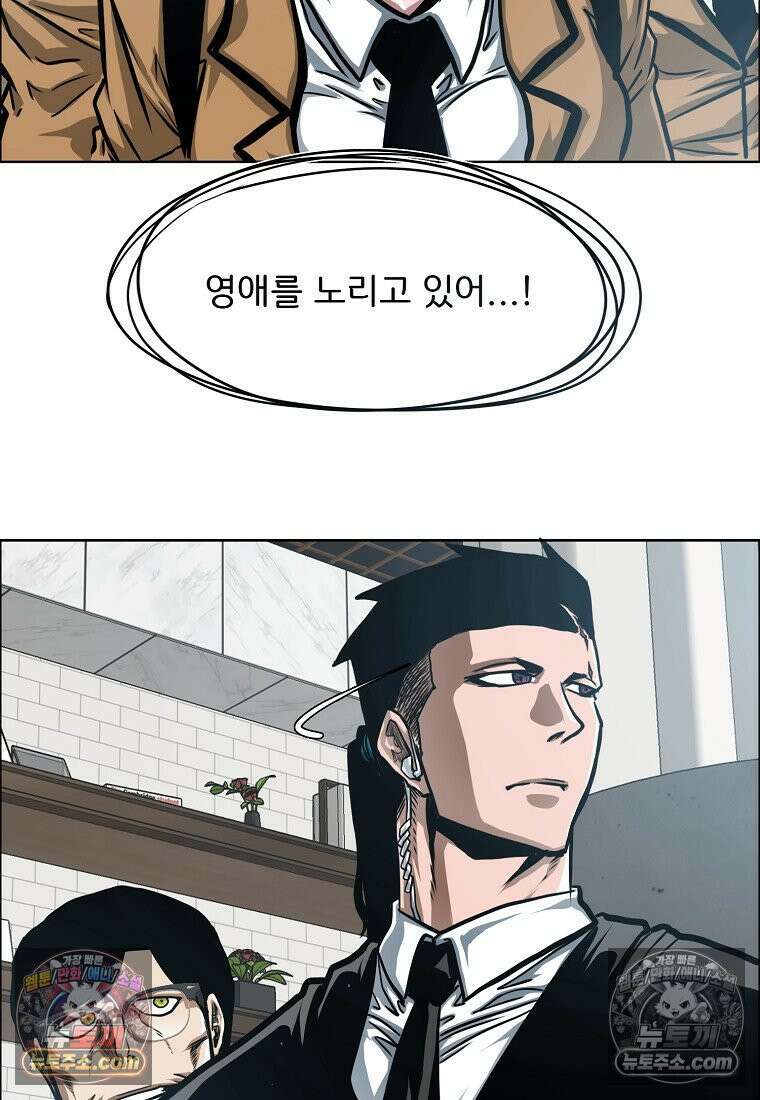 시크릿 패밀리 20화 2