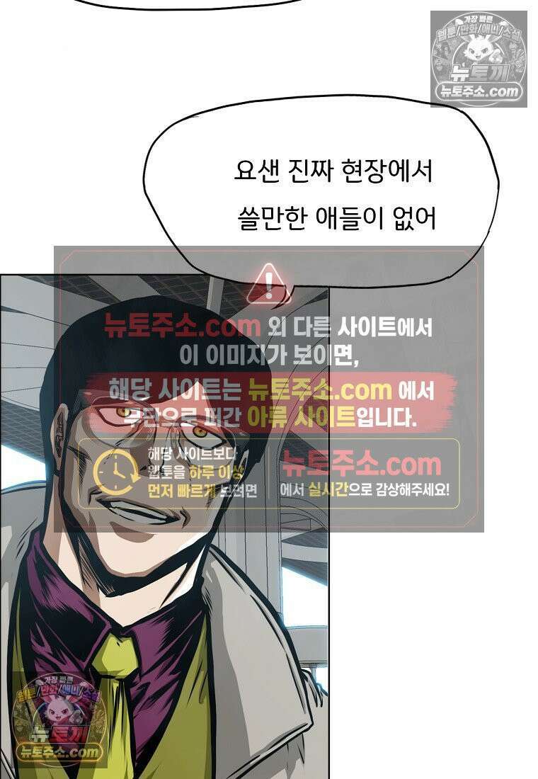 시크릿 패밀리 20화 6